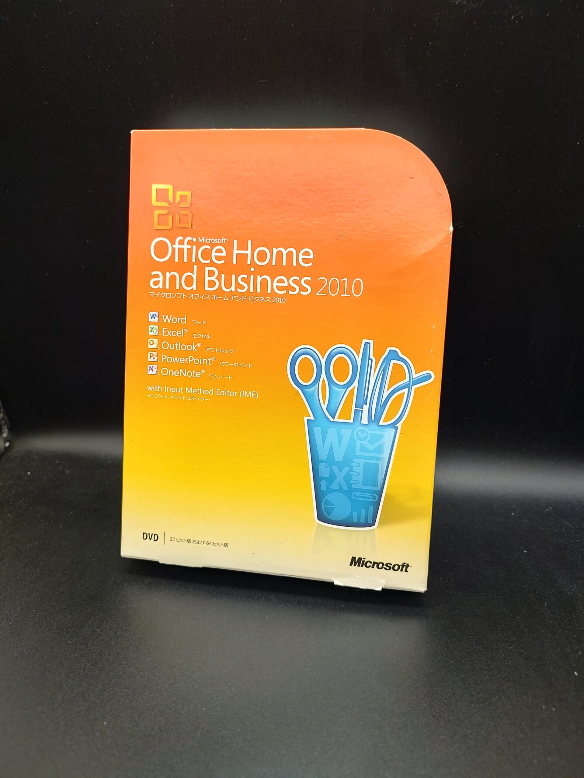 中古品 Office Professional 2010 通常版 | ソフト販売のY's